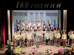 Панагюрище - Народно читалище „Виделина - 1865“ - празничен концерт