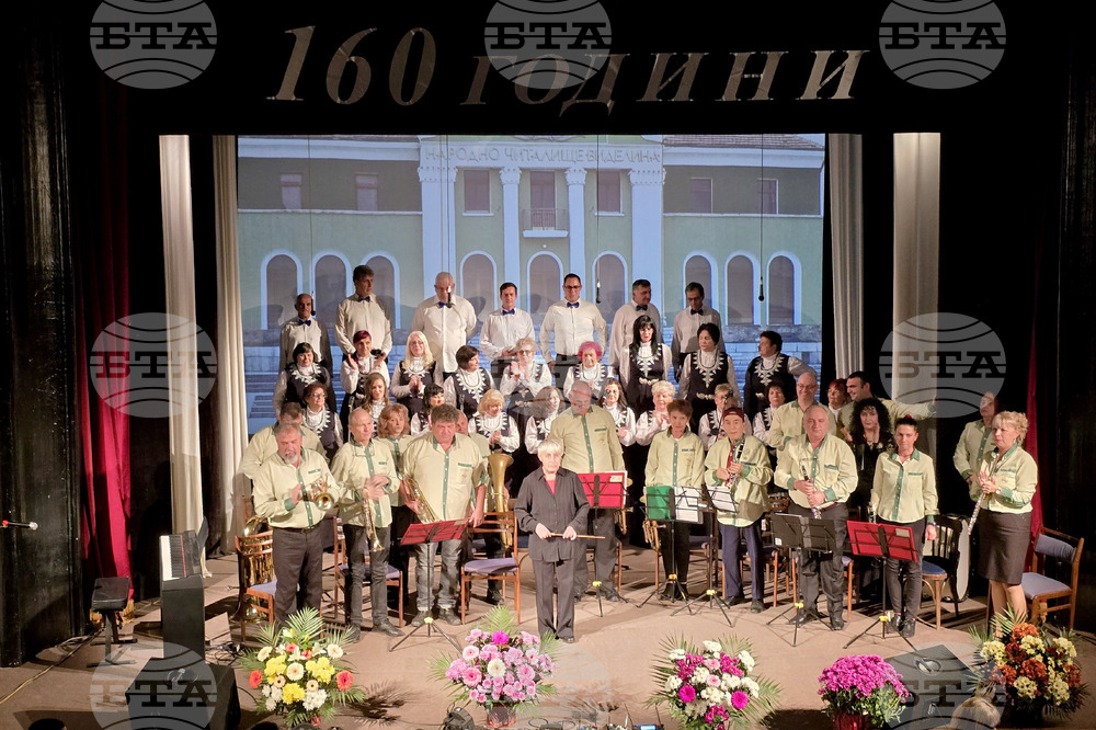 Панагюрище - Народно читалище „Виделина - 1865“ - празничен концерт