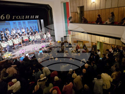 Панагюрище - Народно читалище „Виделина - 1865“ - празничен концерт