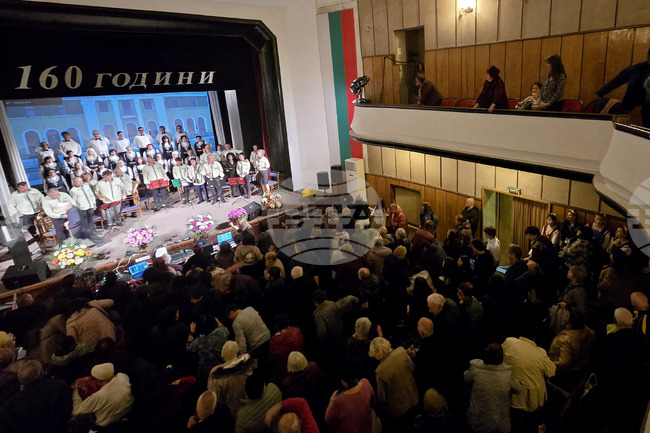  Панагюрище - Народно читалище „Виделина - 1865“ - празничен концерт