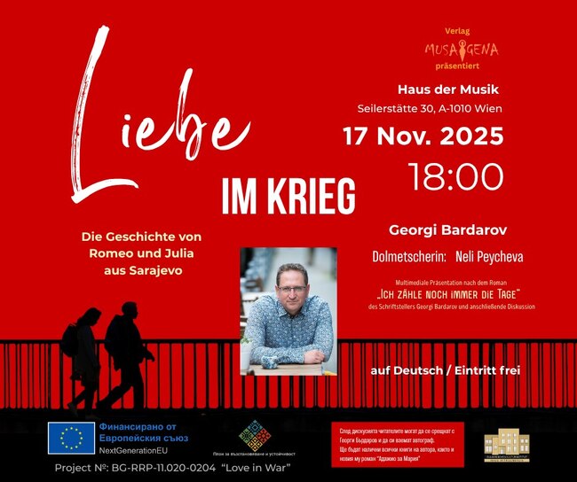 Георги Бърдаров ще представи днес проекта си „Любов по време на война“ във Виена