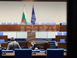 Парламент - заседание