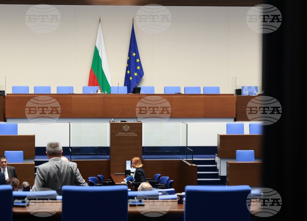 Парламент - заседание