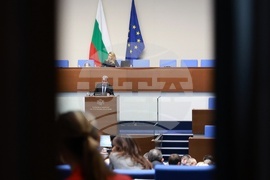 Парламент - заседание