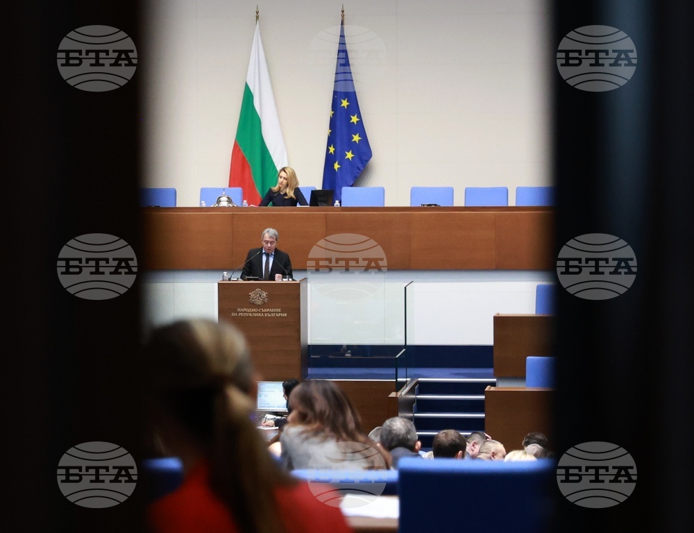 Парламент - заседание