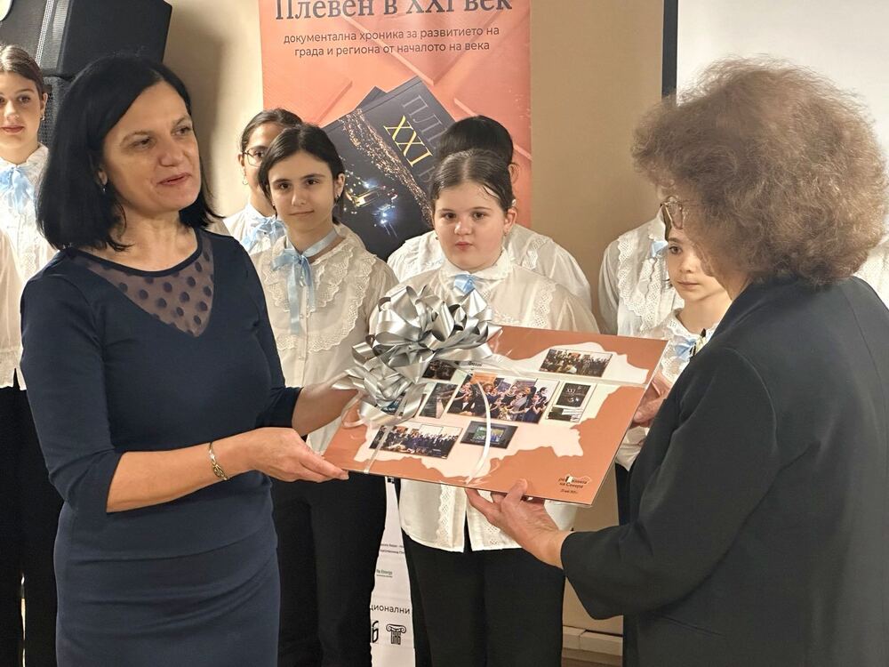 Училищни и читалищни библиотеки получиха като дарение книгата „Плевен в XXI век“ на журналистката Силвия Златкова