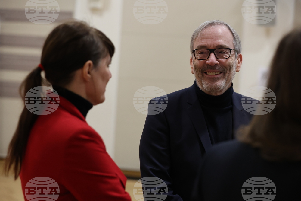 Френски институт - организация „Действие“ - международна конференция