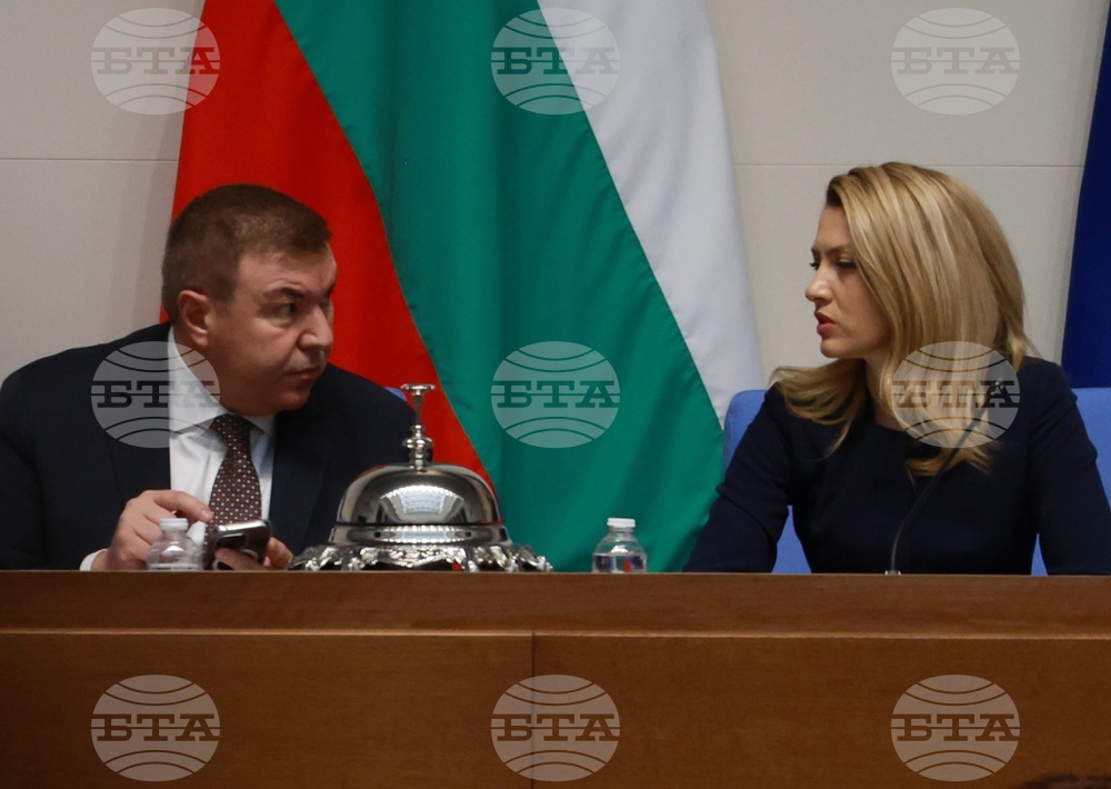 Парламент - заседание