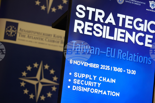 Дезинформацията и укрепването на устойчивостта във веригите за доставки в отношенията Тайван - ЕС обсъдиха експерти на форум в София