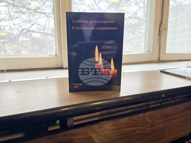 Босилеград - Национален студенстки дом - форум