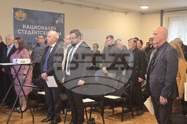 Босилеград - Национален студенстки дом - форум