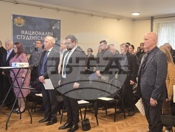 Босилеград - Национален студенстки дом - форум