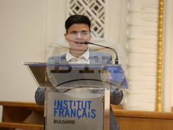 Френски институт - организация „Действие“ - международна конференция