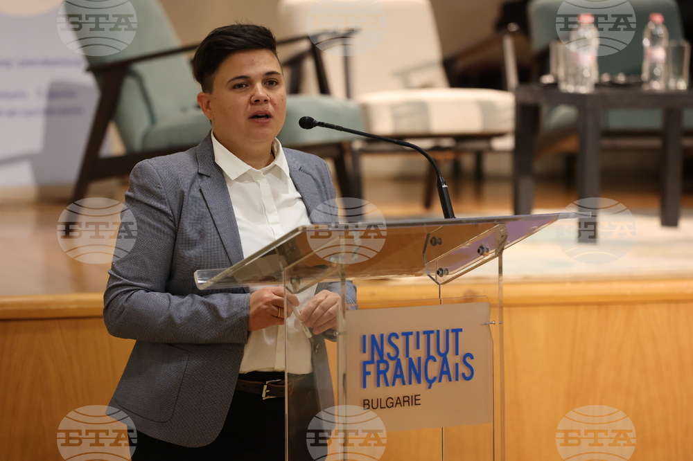 Френски институт - организация „Действие“ - международна конференция