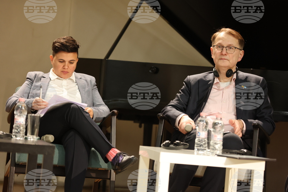 Френски институт - организация „Действие“ - международна конференция