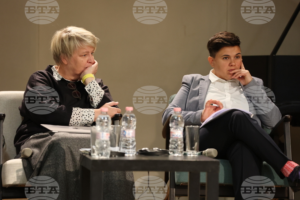 Френски институт - организация „Действие“ - международна конференция