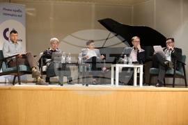 Френски институт - организация „Действие“ - международна конференция