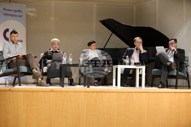 Френски институт - организация „Действие“ - международна конференция