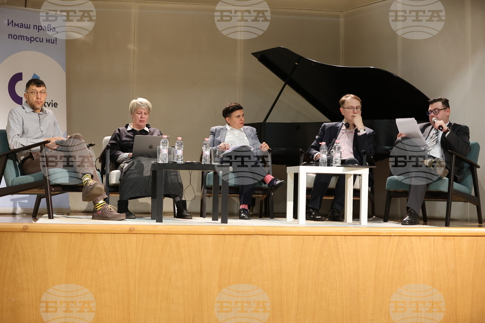 Френски институт - организация „Действие“ - международна конференция