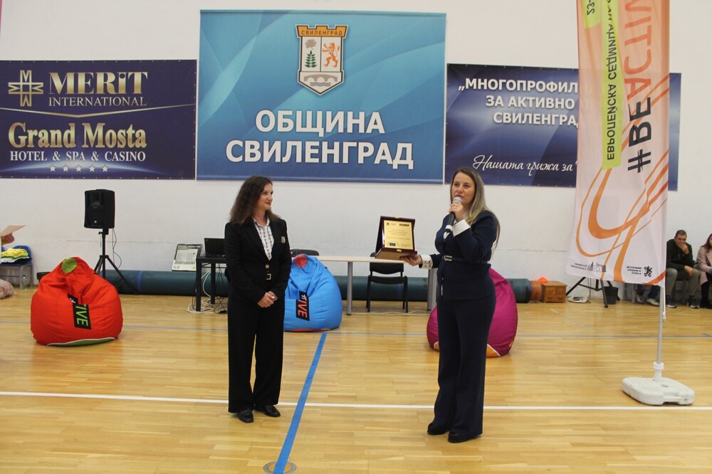 Община Свиленград беше домакин на инициативата „Бъди активен”/#BeActive – кампания 2025