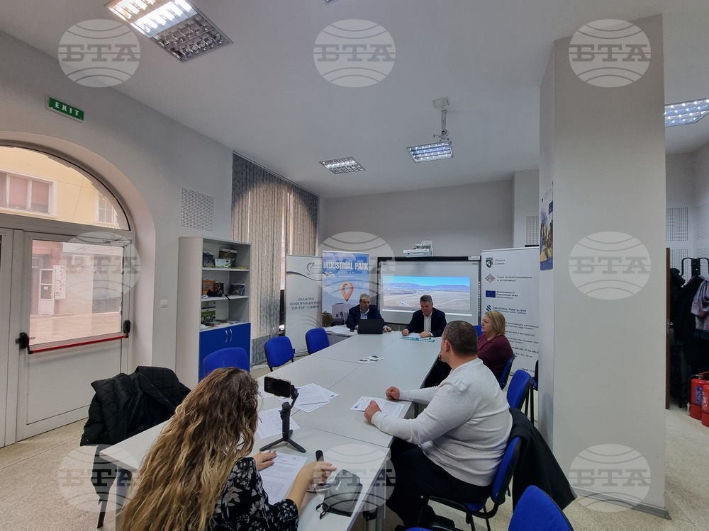 Сливен - „Индустриален парк“ Сливен - пресконференция