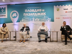 Пловдив - „Среща на бизнеса в Пловдив и Пазарджик“ - платформата за регионални дискусии и издания