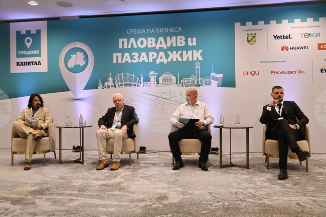 Пловдив - „Среща на бизнеса в Пловдив и Пазарджик“ - платформата за регионални дискусии и издания