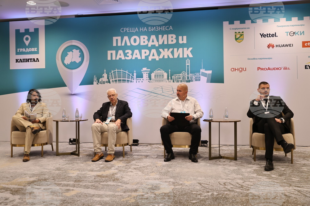 Пловдив - „Среща на бизнеса в Пловдив и Пазарджик“ - платформата за регионални дискусии и издания