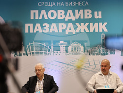 Пловдив - „Среща на бизнеса в Пловдив и Пазарджик“ - платформата за регионални дискусии и издания