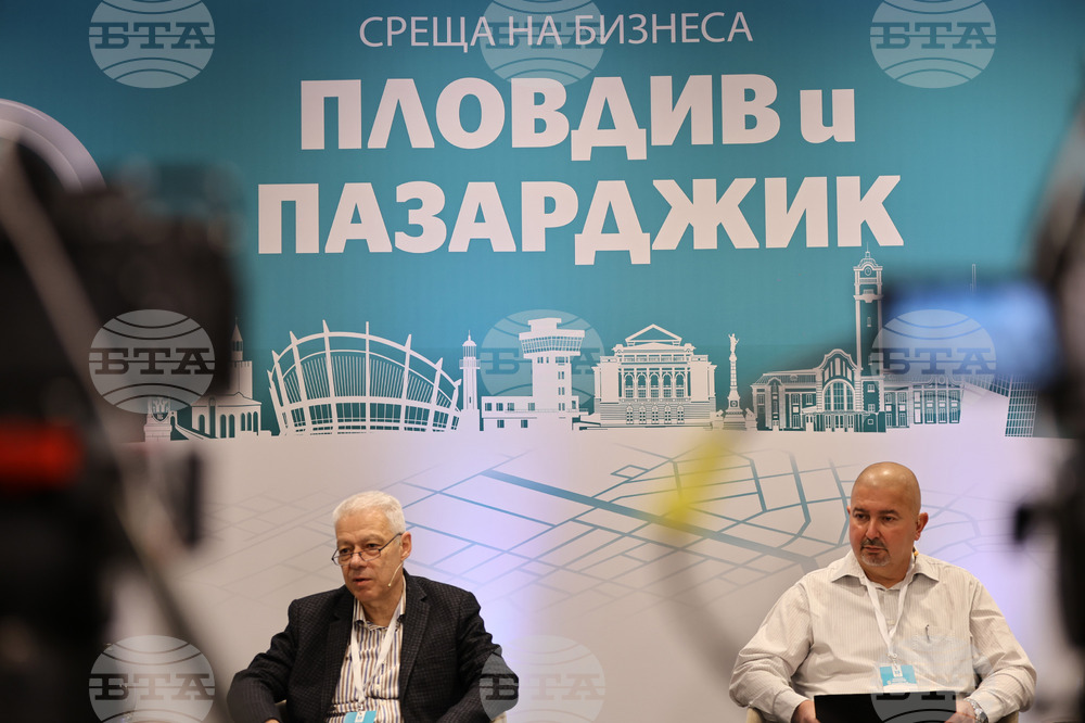 Пловдив - „Среща на бизнеса в Пловдив и Пазарджик“ - платформата за регионални дискусии и издания