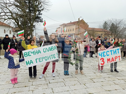 Снимка: Община Ловеч 