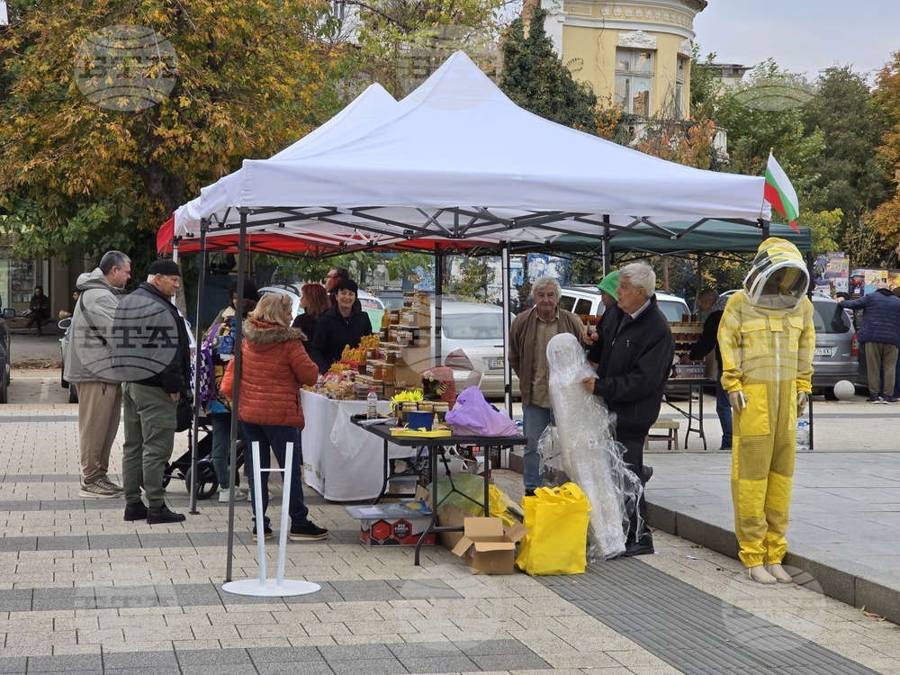 Плевен - пчелни продукти - празник