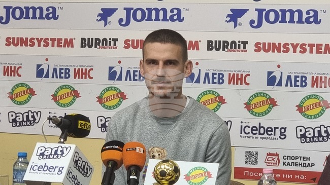 Илиян Стефанов: "Отборът ни е млад и ни чакат още по-хубави моменти"