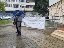 Добрич - трудова борса