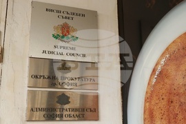 Софийска окръжна прокуратура - брифинг