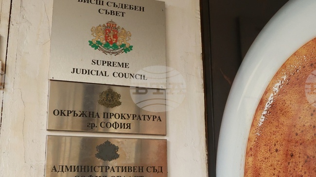 Окръжна прокуратура - София поиска съдействие от американска партньорска служба и Европол за разследването по случая "Петрохан"