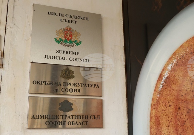 Окръжна прокуратура - София поиска съдействие от американска партньорска служба и Европол за разследването по случая "Петрохан"