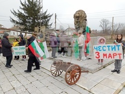 Снимка: Община Ловеч 