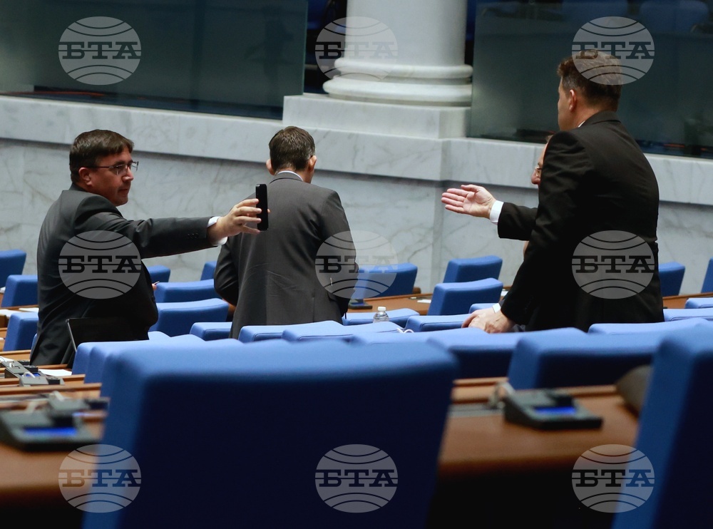 Парламент - заседание