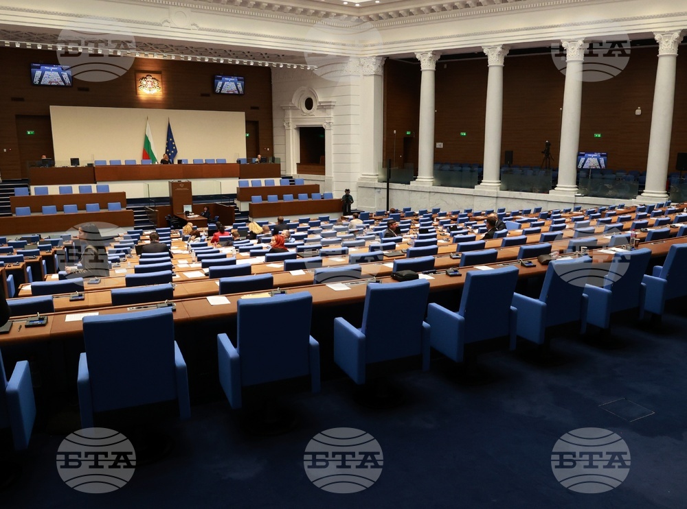 Парламент - заседание