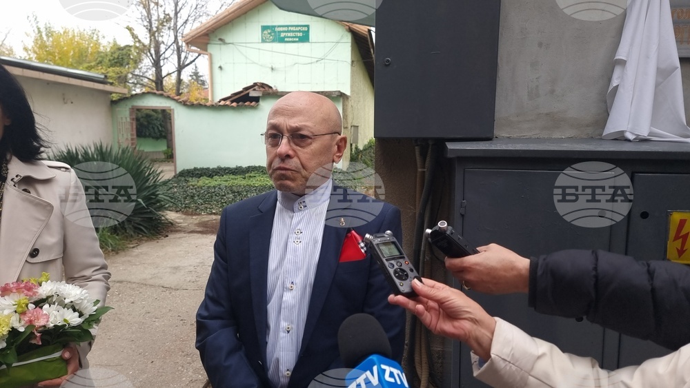 Град Левски - Георги Парцалев - паметна плоча