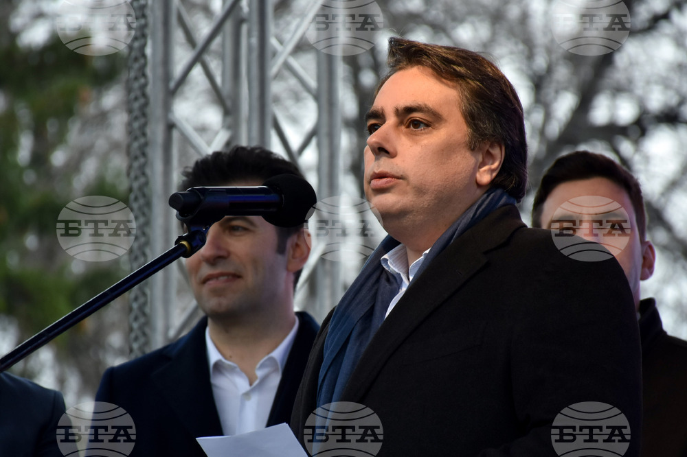 Пловдив - Коалиция "Продължаваме Промяната – Демократична България" - откриване на предизборната кампания