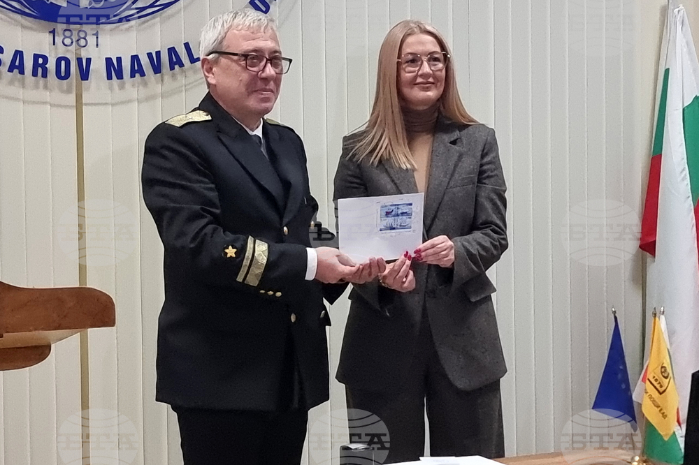 Варна - марка - валидиране