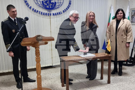 Варна - марка - валидиране