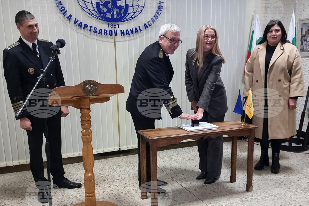 Варна - марка - валидиране