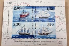 Варна - марка - валидиране