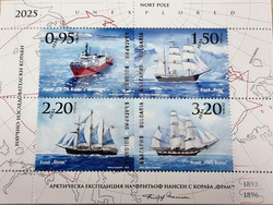 Варна - марка - валидиране