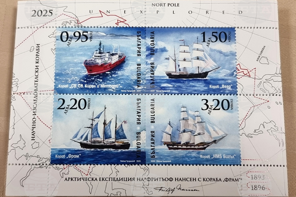 Варна - марка - валидиране