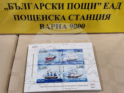 Варна - марка - валидиране