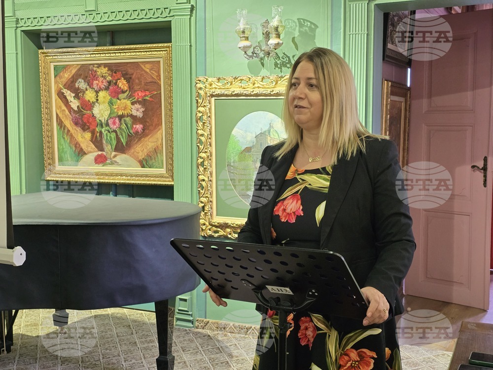 Пловдив - „Управленски и маркетингови проблеми в изкуството“ - конференция